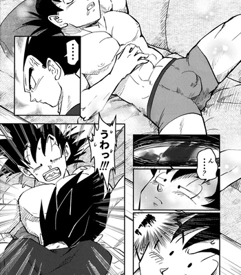 [Nishimun (Nishimu)] Sentoufuku o Nugasanaide – Dragon Ball Z dj [JP] – Gay Manga sex 45