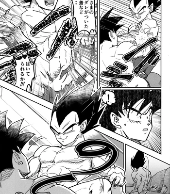 [Nishimun (Nishimu)] Sentoufuku o Nugasanaide – Dragon Ball Z dj [JP] – Gay Manga sex 50