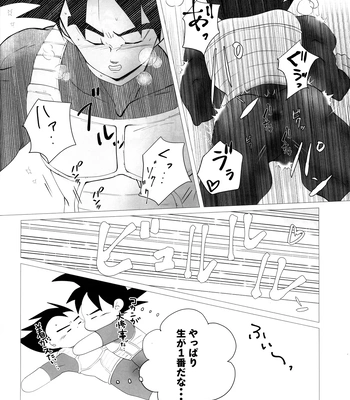 [Nishimun (Nishimu)] Sentoufuku o Nugasanaide – Dragon Ball Z dj [JP] – Gay Manga sex 65