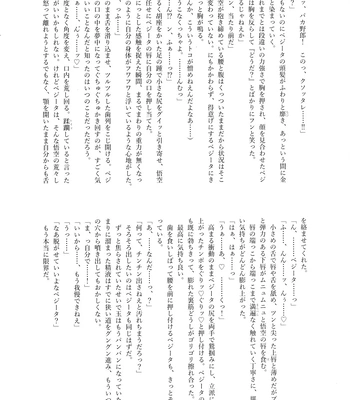 [Nishimun (Nishimu)] Sentoufuku o Nugasanaide – Dragon Ball Z dj [JP] – Gay Manga sex 70