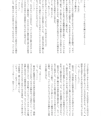 [Nishimun (Nishimu)] Sentoufuku o Nugasanaide – Dragon Ball Z dj [JP] – Gay Manga sex 72