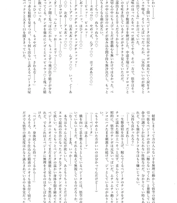 [Nishimun (Nishimu)] Sentoufuku o Nugasanaide – Dragon Ball Z dj [JP] – Gay Manga sex 77