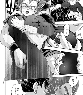 [Nishimun (Nishimu)] Sentoufuku o Nugasanaide – Dragon Ball Z dj [JP] – Gay Manga sex 85