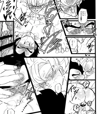 [Nishimun (Nishimu)] Sentoufuku o Nugasanaide – Dragon Ball Z dj [JP] – Gay Manga sex 110