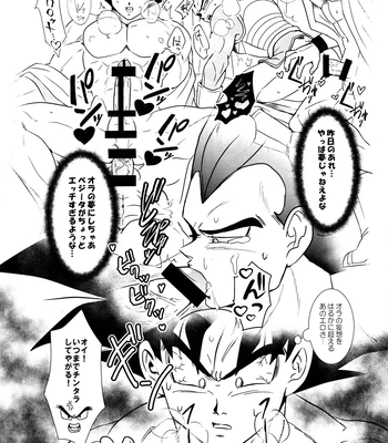 [Nishimun (Nishimu)] Sentoufuku o Nugasanaide – Dragon Ball Z dj [JP] – Gay Manga sex 116