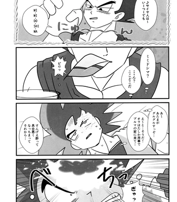 [Nishimun (Nishimu)] Sentoufuku o Nugasanaide – Dragon Ball Z dj [JP] – Gay Manga sex 124