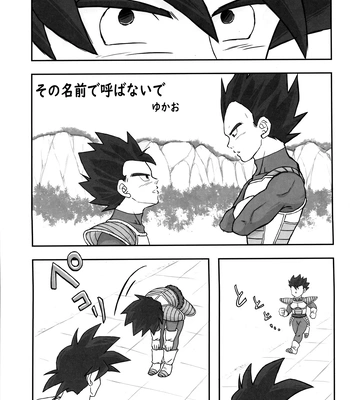 [Nishimun (Nishimu)] Sentoufuku o Nugasanaide – Dragon Ball Z dj [JP] – Gay Manga sex 142
