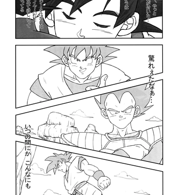 [Nishimun (Nishimu)] Sentoufuku o Nugasanaide – Dragon Ball Z dj [JP] – Gay Manga sex 150