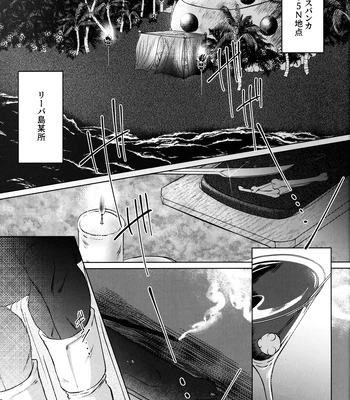 [Nishimun (Nishimu)] Sentoufuku o Nugasanaide – Dragon Ball Z dj [JP] – Gay Manga sex 168
