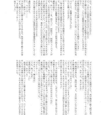 [Nishimun (Nishimu)] Sentoufuku o Nugasanaide – Dragon Ball Z dj [JP] – Gay Manga sex 93