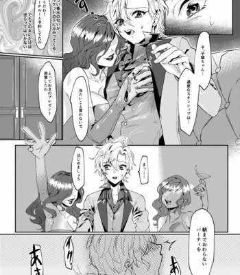 [Shinsei Lolishota (Ema, kozi)] Koneko-chan Double Set – Hypnosis Mic dj [JP] – Gay Manga sex 3