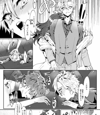 [Shinsei Lolishota (Ema, kozi)] Koneko-chan Double Set – Hypnosis Mic dj [JP] – Gay Manga sex 5