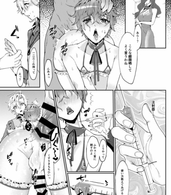 [Shinsei Lolishota (Ema, kozi)] Koneko-chan Double Set – Hypnosis Mic dj [JP] – Gay Manga sex 6