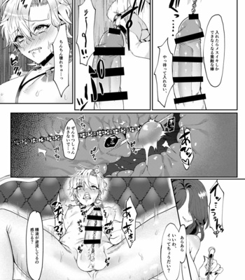 [Shinsei Lolishota (Ema, kozi)] Koneko-chan Double Set – Hypnosis Mic dj [JP] – Gay Manga sex 15