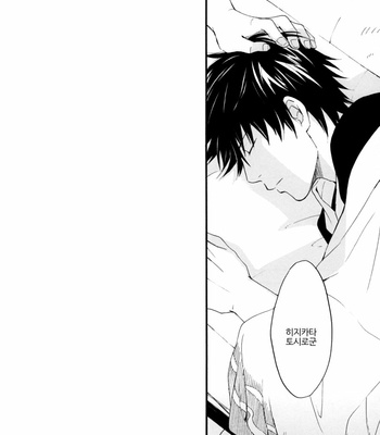 [PLUG (Nagisa)] Kimi ga Kirai – Gintama dj [Kr] – Gay Manga sex 56