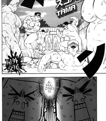 [TAMA] Gekisatsu! Zukobako Onsen 1 [Eng] – Gay Manga sex 2