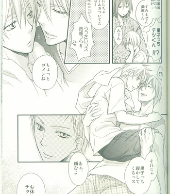 [MOON CAT/ Minazuki Yuu] Overnight Blessing – Kuroko no Basuke dj [JP] – Gay Manga sex 17
