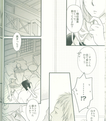 [MOON CAT/ Minazuki Yuu] Overnight Blessing – Kuroko no Basuke dj [JP] – Gay Manga sex 18