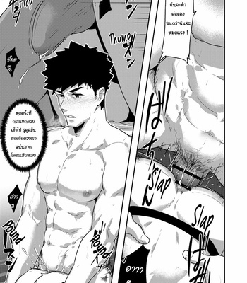 [PULIN Nabe (kakenari)] xx Denakatta dou shiyou!? [Thai] – Gay Manga sex 29