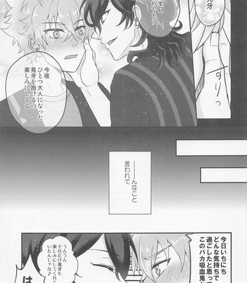 [Shamrock. (Shion)] Yoru ni Nattara Shiyou – Ensemble Stars! dj [JP] – Gay Manga sex 10