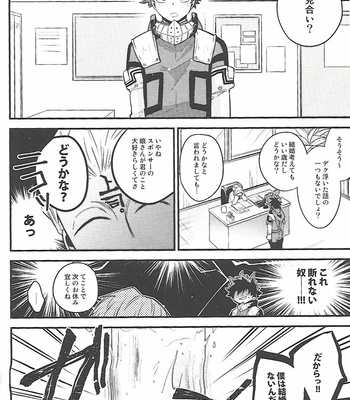 [I@BOX (Amano Itsuku)] NEW LIFE – Boku no Hero Academia dj [JP] – Gay Manga sex 5