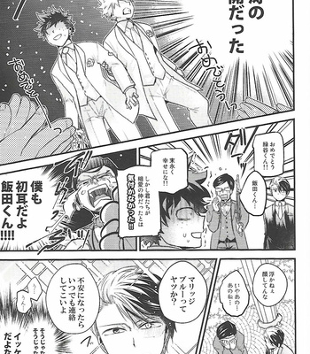 [I@BOX (Amano Itsuku)] NEW LIFE – Boku no Hero Academia dj [JP] – Gay Manga sex 8