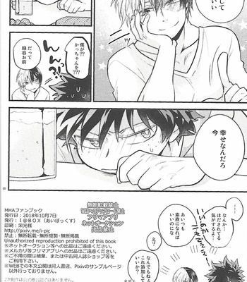 [I@BOX (Amano Itsuku)] NEW LIFE – Boku no Hero Academia dj [JP] – Gay Manga sex 29