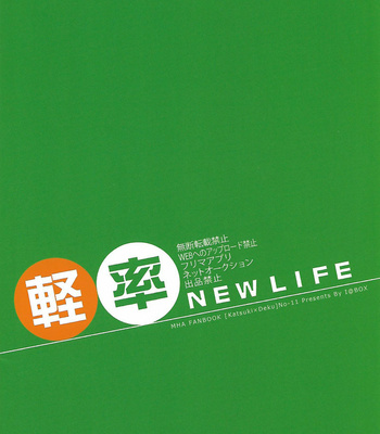 [I@BOX (Amano Itsuku)] NEW LIFE – Boku no Hero Academia dj [JP] – Gay Manga sex 30