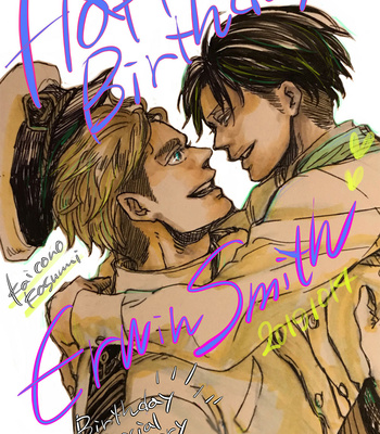 [Kaico no Kasumi] Erwin Smith Birthday Pack – Attack on Titan dj [Eng] – Gay Manga sex 21