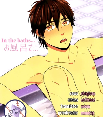 Gay Manga - [Anachronism (Niwaka)] Ofuro de… – Daiya no Ace dj [Eng] – Gay Manga