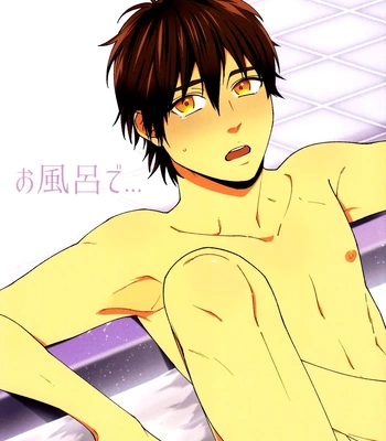 [Anachronism (Niwaka)] Ofuro de… – Daiya no Ace dj [Eng] – Gay Manga sex 3