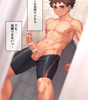 [Nayoshi] Shower Room – Gay Manga sex 3