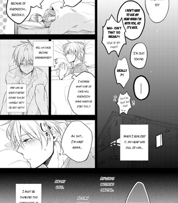 [sigmastar (Kagetsu)] Datte konnanimo kimi ga itooshii 1 (Even Like This, You’re Still My Beloved 1) – Kuroko no Basket dj [ENG] – Gay Manga sex 13