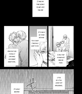 [sigmastar (Kagetsu)] Datte konnanimo kimi ga itooshii 1 (Even Like This, You’re Still My Beloved 1) – Kuroko no Basket dj [ENG] – Gay Manga sex 21