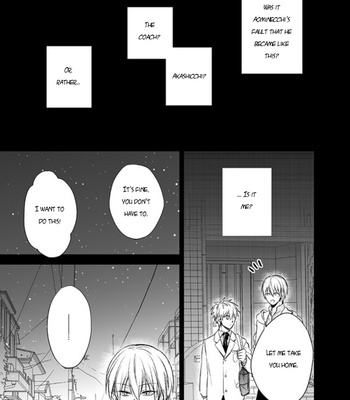 [sigmastar (Kagetsu)] Datte konnanimo kimi ga itooshii 1 (Even Like This, You’re Still My Beloved 1) – Kuroko no Basket dj [ENG] – Gay Manga sex 35