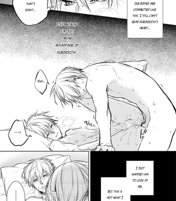 [sigmastar (Kagetsu)] Datte konnanimo kimi ga itooshii 1 (Even Like This, You’re Still My Beloved 1) – Kuroko no Basket dj [ENG] – Gay Manga sex 45