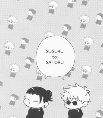 [Emunokichi (Nokichi)] Suguru to Satoru – Jujutsu Kaisen dj [JP] – Gay Manga sex 2