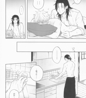 [Emunokichi (Nokichi)] Suguru to Satoru – Jujutsu Kaisen dj [JP] – Gay Manga sex 29