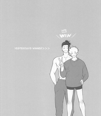 [DOS (Dosco)] Sannin Yoreba Sore wa Ai – Jujutsu Kaisen dj [Eng] – Gay Manga sex 11