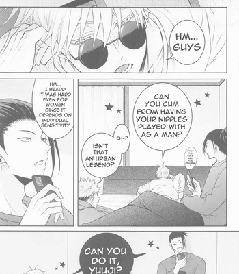 [DOS (Dosco)] Sannin Yoreba Sore wa Ai – Jujutsu Kaisen dj [Eng] – Gay Manga sex 12