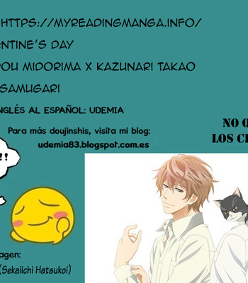 Gay Manga - [Samugari] St. Valentine’s Day – Kuroko no Basuke dj [Español] – Gay Manga