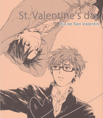 [Samugari] St. Valentine’s Day – Kuroko no Basuke dj [Español] – Gay Manga sex 2