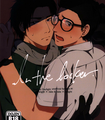 Gay Manga - [Sendo] In The Locker – Dead by Daylight dj [JP] – Gay Manga