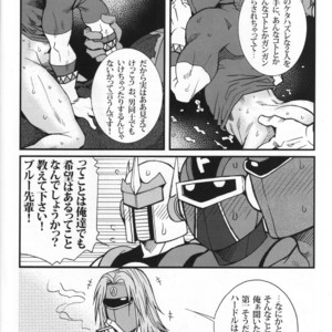 [Masamune Kokichi (Matsuzaki Tsukasa)] Sun Downers 2 – Astro Fighter Sunred dj [JP] – Gay Manga sex 6