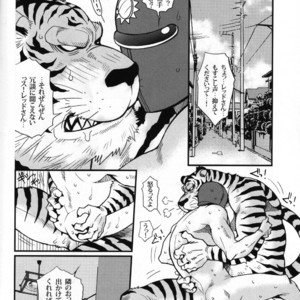 [Masamune Kokichi (Matsuzaki Tsukasa)] Sun Downers 2 – Astro Fighter Sunred dj [JP] – Gay Manga sex 14