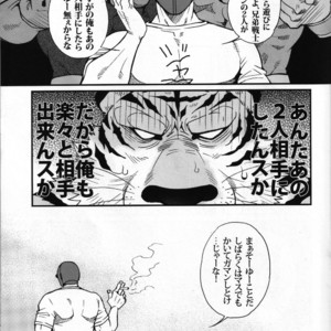 [Masamune Kokichi (Matsuzaki Tsukasa)] Sun Downers 2 – Astro Fighter Sunred dj [JP] – Gay Manga sex 17