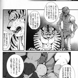 [Masamune Kokichi (Matsuzaki Tsukasa)] Sun Downers 2 – Astro Fighter Sunred dj [JP] – Gay Manga sex 18