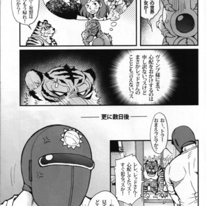 [Masamune Kokichi (Matsuzaki Tsukasa)] Sun Downers 2 – Astro Fighter Sunred dj [JP] – Gay Manga sex 19