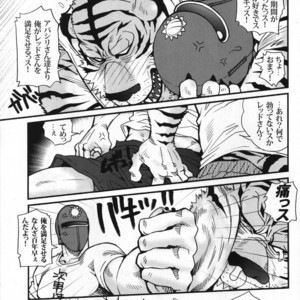 [Masamune Kokichi (Matsuzaki Tsukasa)] Sun Downers 2 – Astro Fighter Sunred dj [JP] – Gay Manga sex 21