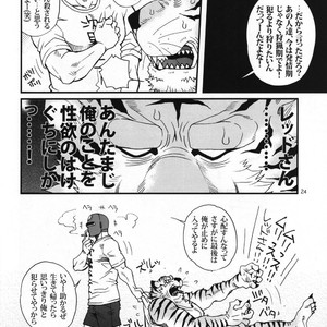 [Masamune Kokichi (Matsuzaki Tsukasa)] Sun Downers 2 – Astro Fighter Sunred dj [JP] – Gay Manga sex 22